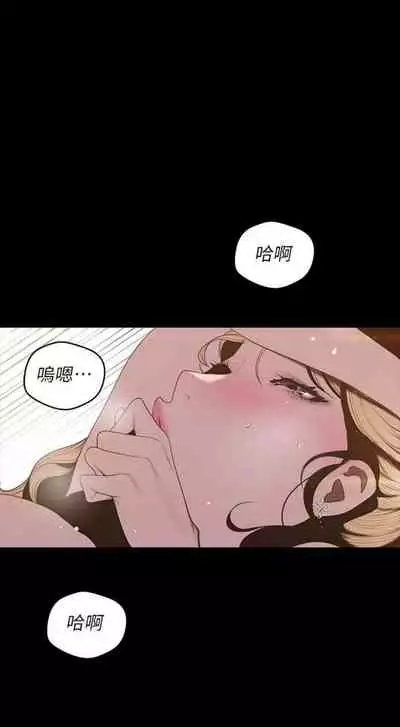 （週1）美麗新世界 1-75 中文翻譯 （更新中）