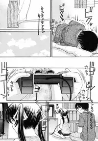 [Tanaka-Ex] Anipyu! - Brother's Samen