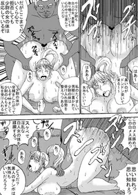 [BBUTTONDASH] Super H Taisen e (Super Robot Wars) [Digital]