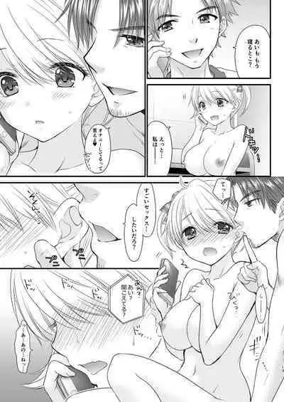 Nearest To Real LOVE 4 “The Great Escape” Al