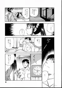 [Maakou] Natsuiro Monogatari