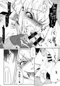 (C86) [CREAYUS (Rangetsu)] ADDICT NOISE (CODE GEASS: Lelouch of the Rebellion)