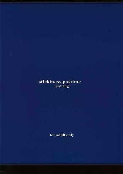 (SC37) [Kinbou Sokai (Konmori)] Nensei Yuugi [Textless]