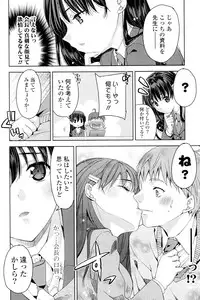 [Sid Alice] Kisstomo