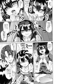 [Jinsei Yokosuberi. (Alexi Laiho)] Towards Dead End. (Kantai Collection -KanColle-) [Digital]