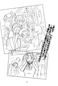 (C82) [Monkey Pinx. (Edih)] Akazawa Solution I (Another) [English] [Life4Kaoru]