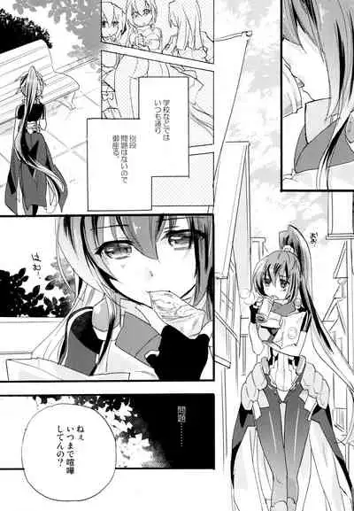 R Genpuku Yuri Kei Matome Lily Love