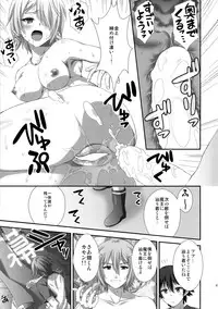 (C85) [Analog Store (Gomatamago)] Mino-Rin!! (No-Rin)