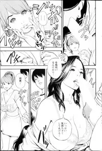 Action Pizazz HB 2013-03