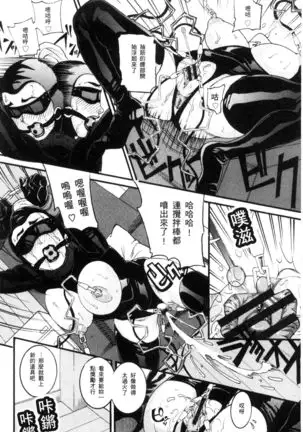 Manjuku Awabi | 生猛多汁的淫美鮑