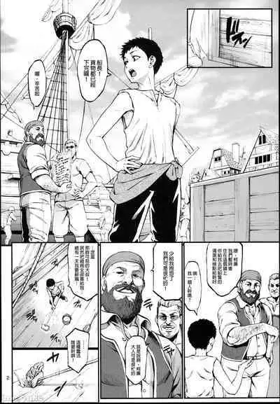 Houjou no Reizoku Elf 1-6