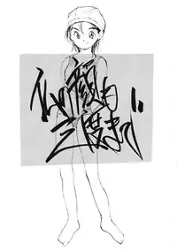 (C48) [PEACE MAKER (Albert Company)] Hotoke no Kao mo Sando made (Various)