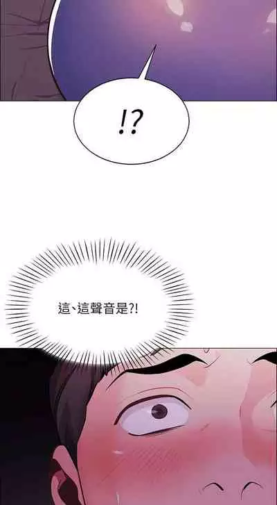 A good day chi 01-15 - manhwaroshi