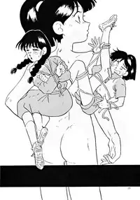 [T2 UNIT (Franken N)] U EXTRA 1 (Zettai Muteki Raijin-Oh)