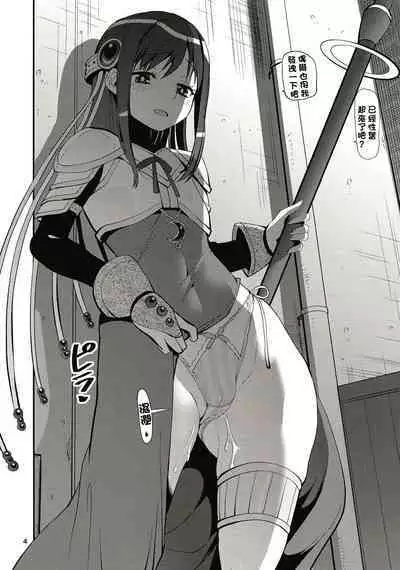 Rodjiura no Inma-tachi | 小巷裡的淫魔們