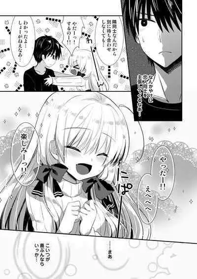 Ponkotsu Osananajimi to Ippai Ecchi Soushuuhen