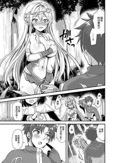 Isekai Elf Hatsujou no Magan 1-6 + 5.5