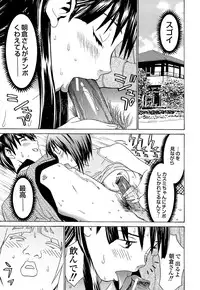 [Ra-Kailum] Idol Manager Chinami-chan