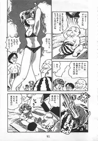 [Nakamori Ai] Ai, Datte Suki dakara