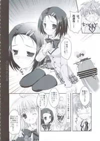 (C74) [PINK CHUCHU (Mikeou)] To Love-Ru LOVE (To Love-Ru)