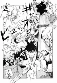 (C51) [Otonano Do-wa (Various)] Otonano Do-wa Vol. 5