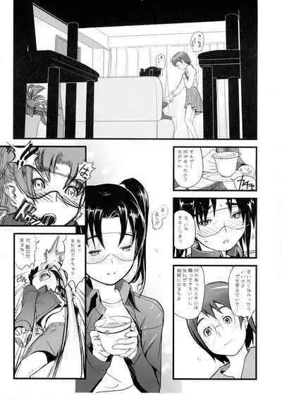 Kakuchou-gata Kyouyuudensei Coil Ver2.1