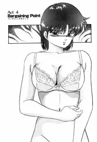 [Kazusa Shima] Hard Breeder First