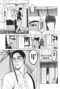 [Ishigami Hajime] Love Love sugite Hazukashii❤ | 激情纏綿太過火好丟臉喔❤ [Chinese]