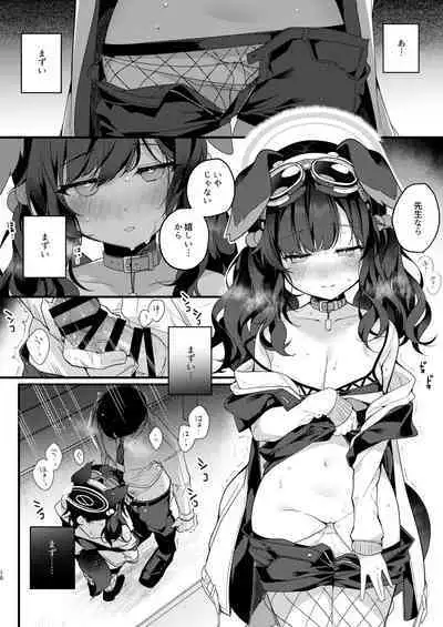 Nekoduka Hibiki ha Kyou mo Kotowarenai