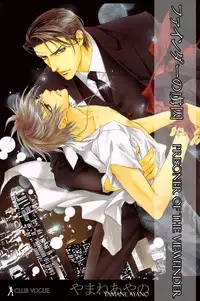 [Yamane Ayano] Finder no Ryoushuu (ENG)