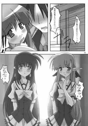 SHUFFLE SHUT!!