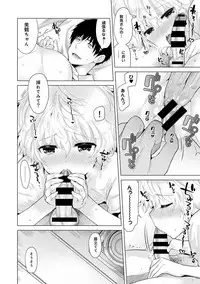 [Shiina] Noraneko Shoujo to no Kurashikata Ch. 1-12 [Digital]