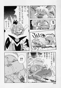 [5th Luna] Pemo Pemo