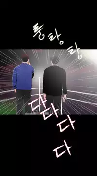 Missing Ch.1-14 (English) (Ongoing)