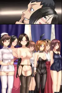 [DL Mate] Pandemic ~ A Harem Established