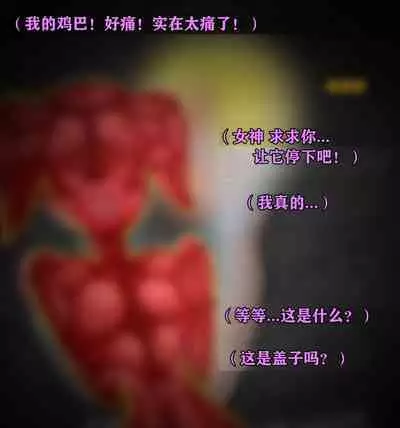 Pathetic Life（有条色狼汉化）