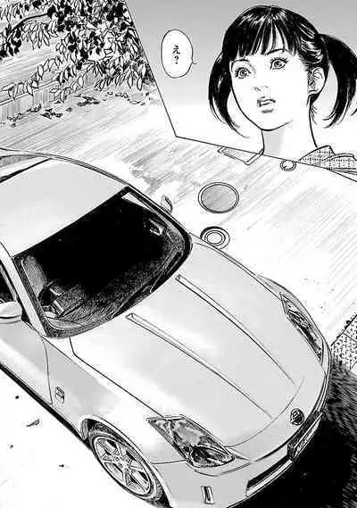 お願いサプリマン My Pure Lady 21