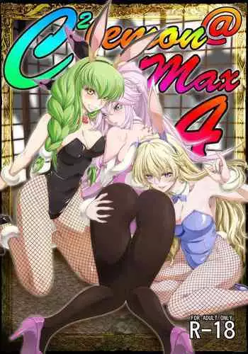 [Blue Bean (Kaname Aomame)] C2lemon@Max 4 (Code Geass: Lelouch of the Rebellion) [Digital]