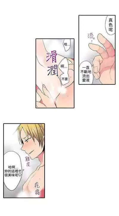 凌辱販賣機 1-42