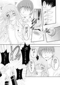 (SC53) [AOI (Various)] School-mer! School Mizugi Bloomer Joshi Anthology (Various)