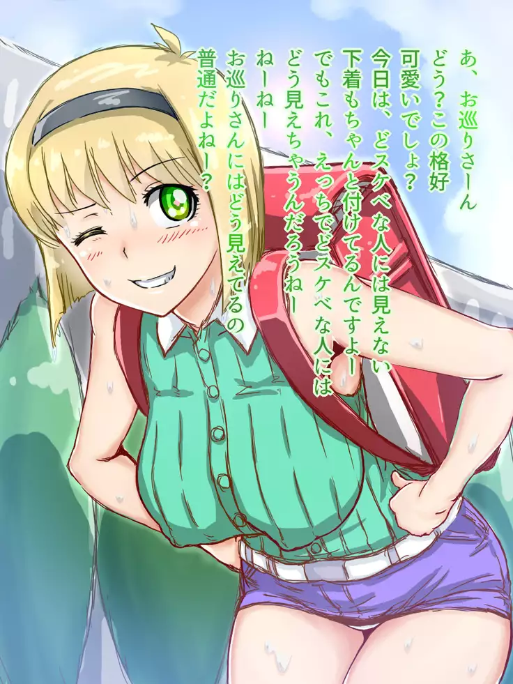 5年3組　細川美樹