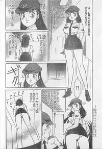 Action Pizazz 2003-09