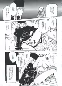 (C56) [Onikibitou (Piston)] PISTON WORLD (Various)