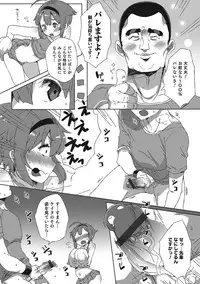 [Anthology] Otokonoko HEAVEN Vol. 21 [Digital]
