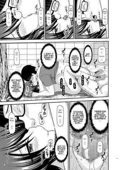 Netorare Roshutsu Shoujo 2