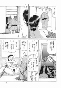 [Paja] Himitsu no Shitatari - The Drip Honey Secret