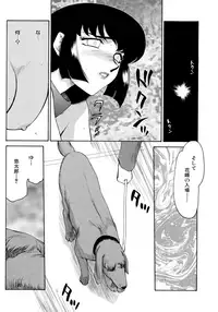 [Taira Hajime] Yuukyuu no Toki Shinsouban