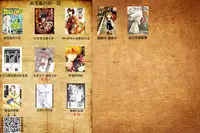 [阿部洋一]That is just the dick of senior 06[Chinese][角落裏的漢化組]