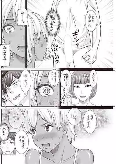 Action Pizazz 2023-04