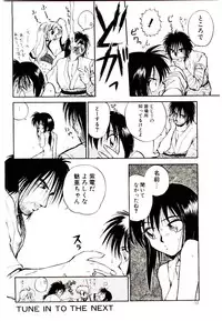 [Mutsuki Tsutomu] Ring Adventure